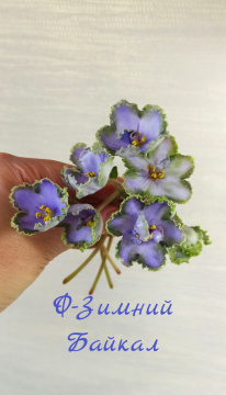Ф-Зимний Байкал