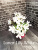 Lunar Lily White (Dates)